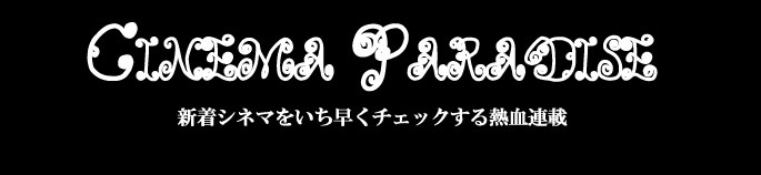 ワンショット劇場